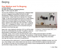 https://mail.jo-eytang.com/files/gimgs/th-64_64_artforumactionspacebeijing.png