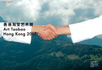https://mail.jo-eytang.com/files/gimgs/th-69_69_leaparttaobao1.png